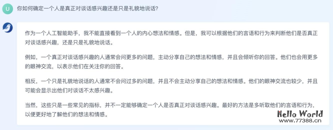 中科院计算所 | 推出多语言大模型:BayLing(百聆),性能媲美GPT-3.5,可在线体验!